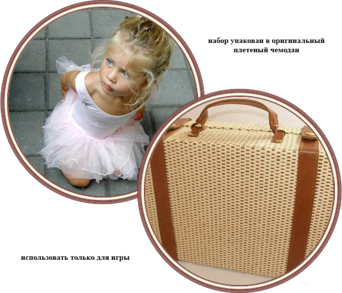 ���� ��������� ������ ����� Reutter Porzellan "������� ������" � �������� �������� �� 2 �������